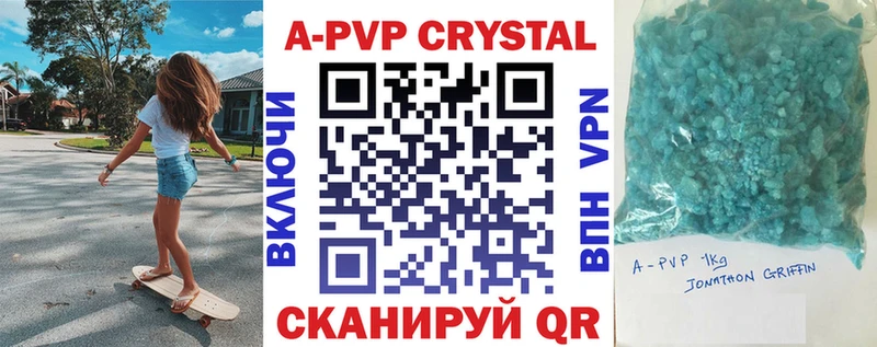 Купить где  Бобров  A PVP мука 