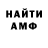 Кодеиновый сироп Lean Purple Drank GreyEyedHunter