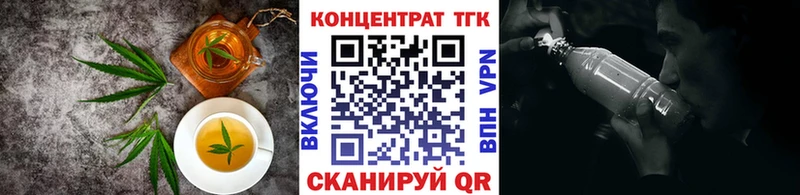 Купить закладки  Бобров  Еда ТГК марихуана 