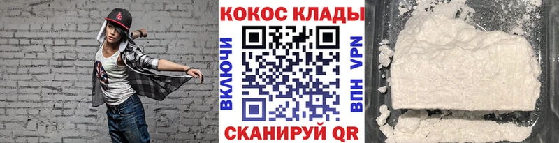 Купить где  Бобров  Кокаин Перу 