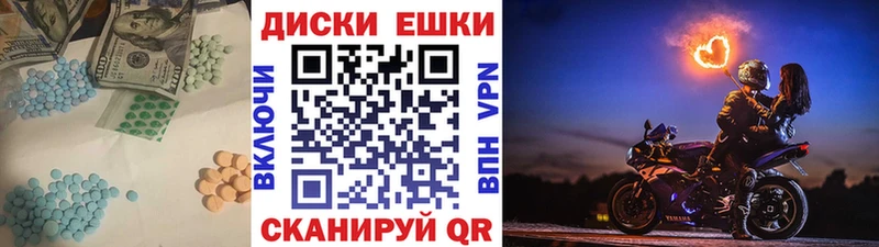 Купить где  Бобров  ЭКСТАЗИ mix 