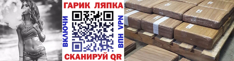 Купить где  Бобров  ГАШ убойный 