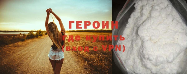 гидра Хадыженск