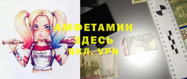 скорость mdpv Фурманов