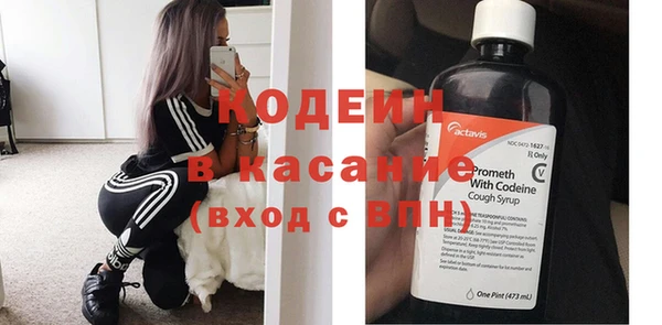 мдма Чекалин