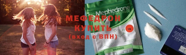 скорость mdpv Фурманов