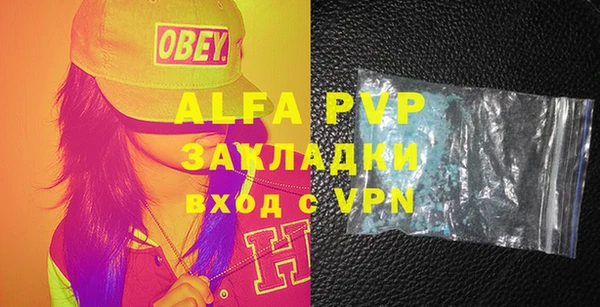 скорость mdpv Фурманов