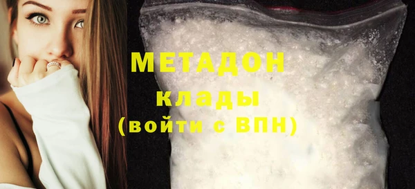 COCAINE Ханты-Мансийск