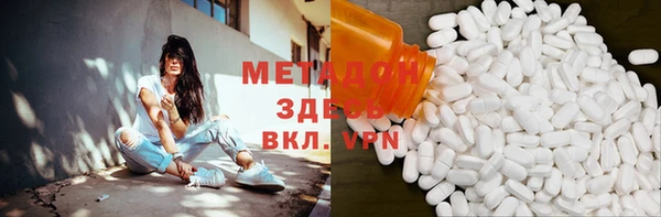 COCAINE Ханты-Мансийск