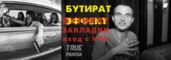 COCAINE Ханты-Мансийск