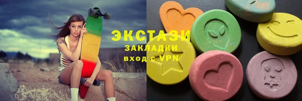 мдма Чекалин
