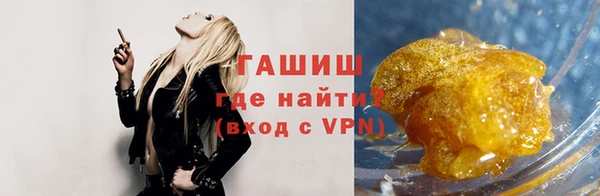 гашишное масло Чегем