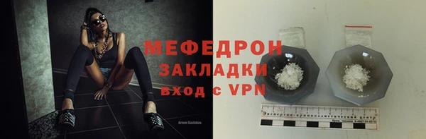 гидра Хадыженск