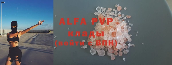 COCAINE Ханты-Мансийск