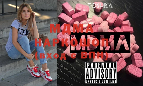 spice Чердынь