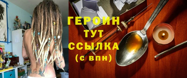 гидра Хадыженск