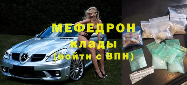 COCAINE Ханты-Мансийск