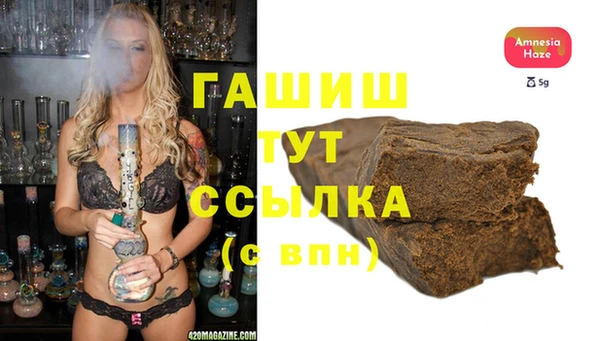 гашишное масло Чегем