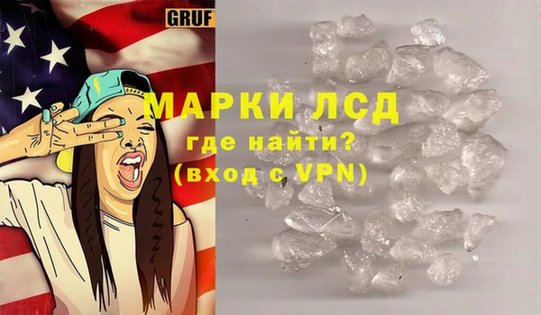 гидра Хадыженск