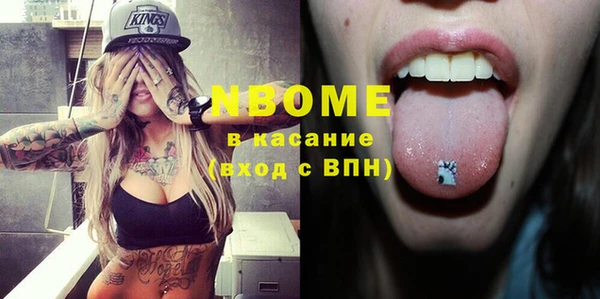 гидра Хадыженск