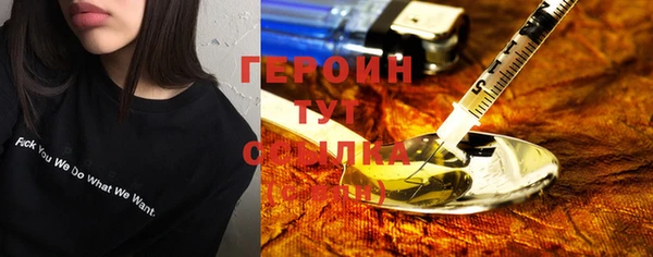 гидра Хадыженск