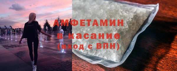 скорость mdpv Фурманов