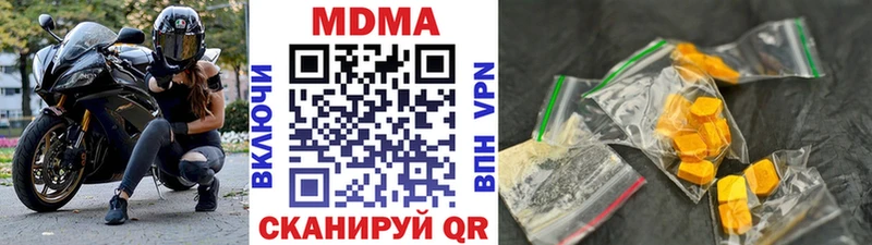 Купить где  Бобров  MDMA кристаллы 