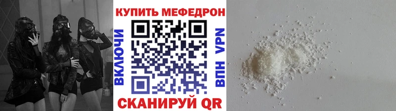 Купить  Бобров  МЯУ-МЯУ мука 