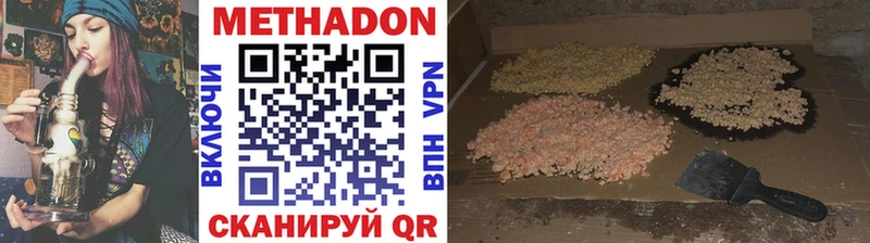 Купить закладки  Бобров  Метадон белоснежный 