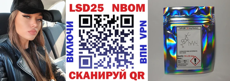 Наркотические марки 1,5мг  Купить  Бобров 