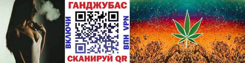Каннабис Ganja  Купить где  Бобров 